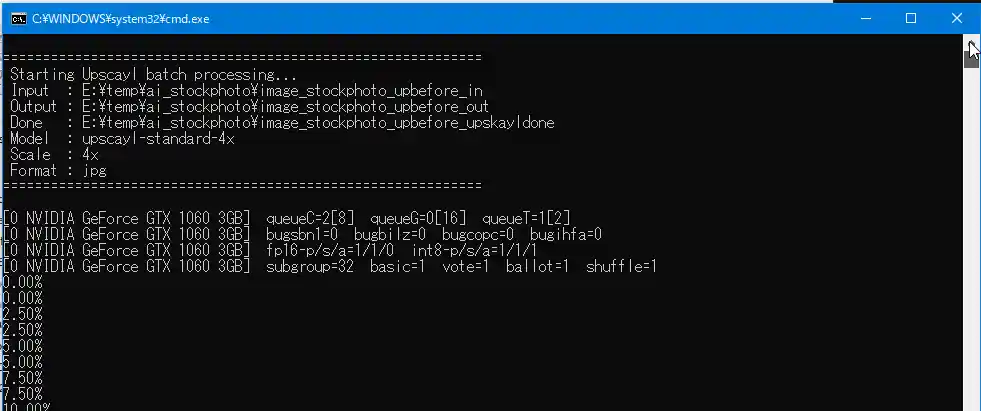 Adobe Stockの自動収集システムのupscayl自動処理起画面