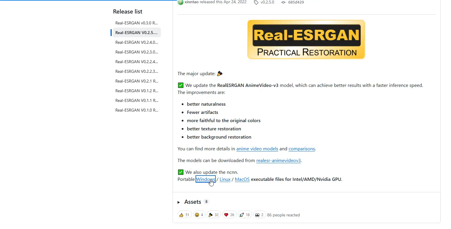 Real-ESRGANダウンロードサイト画面