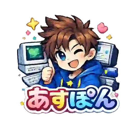 あすぽん アイコン