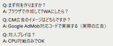 AIへのプロンプト2回目