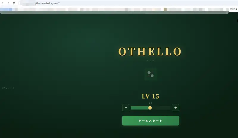 スマホアプリ作成_Github画像13