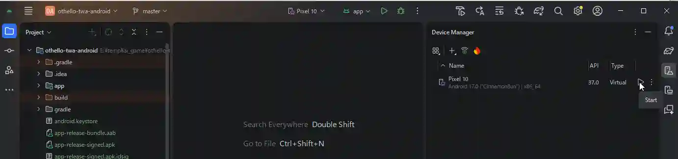 スマホアプリ作成_Androidエミュレータ_起動開始画像